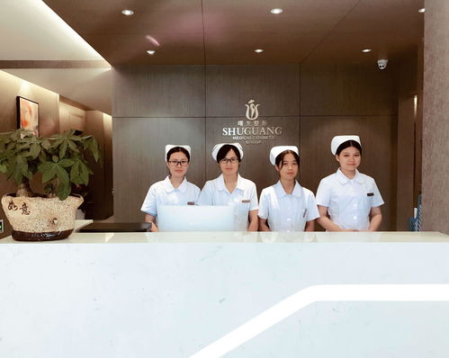 梅州曙光醫療美容醫院 專業醫療美容咨詢服務引領美麗新風尚