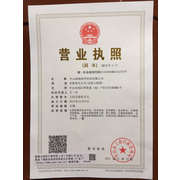 中山派銳軟件科技 專業軟件外包服務，驅動企業數字化轉型